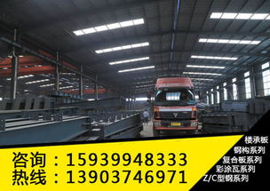 商丘鋼鐵結構工程公司 專業(yè)鋼結構工程設計、制作與安裝一體化服務