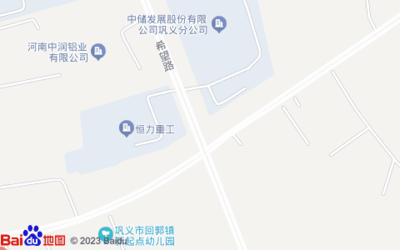 鞏義起點(diǎn) 一座幼兒園旁的地標(biāo)與城市記憶