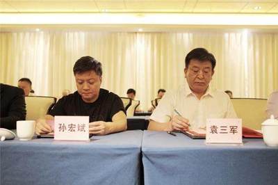 融創(chuàng)中國(guó)簽約鞏義慈云小鎮(zhèn)與云智小鎮(zhèn) 產(chǎn)業(yè)經(jīng)濟(jì)研究與產(chǎn)業(yè)型小鎮(zhèn)的鞏義起點(diǎn)實(shí)踐