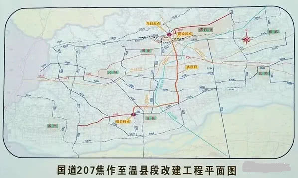 焦作與鞏義交界處國道207南延項目起點設計分析